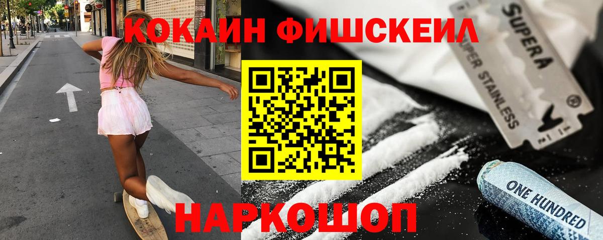 Кокаин  Вход с VPN  Урус-Мартан  Кокаин Columbia  Кокаин VHQ 