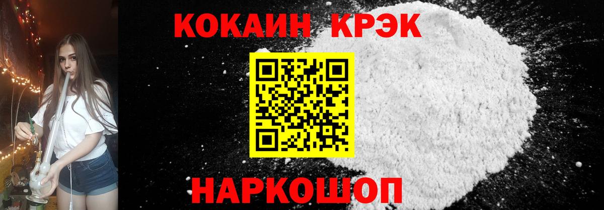 COCAIN Боливия Урус-Мартан