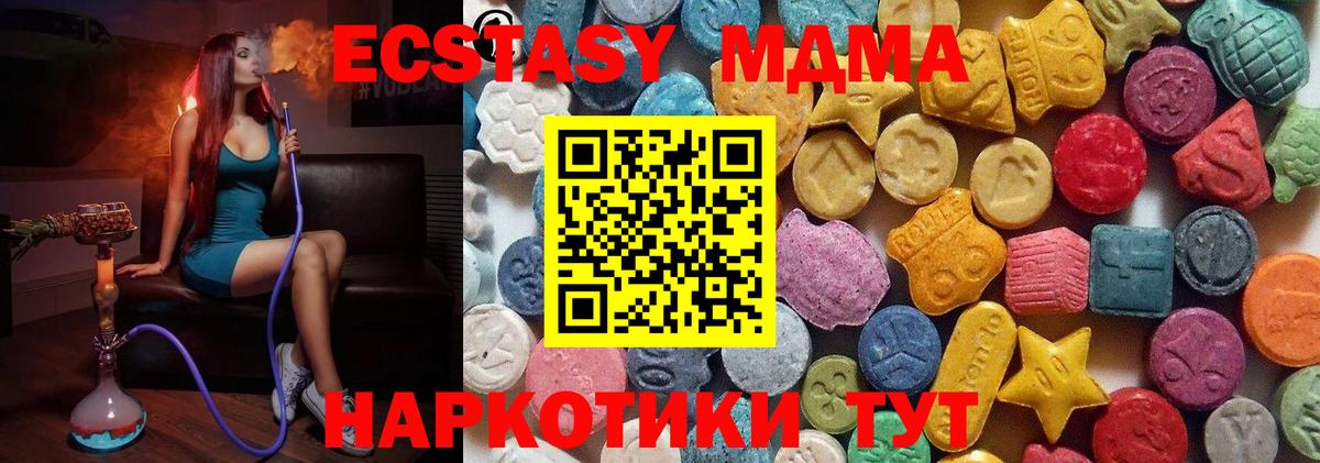 Урус-Мартан  Ecstasy диски  Ecstasy  Вход с VPN 