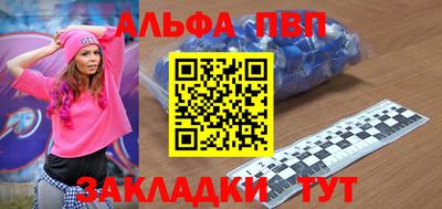 мяу мяу кристалл Кинель