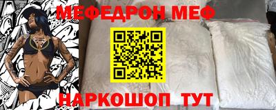 кокаин премиум Конаково