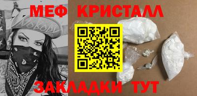 крисы Кингисепп