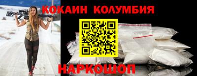 мяу мяу кристалл Кинель