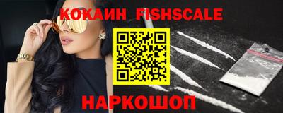 мяу мяу кристалл Кинель
