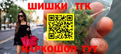 мяу мяу кристалл Кинель