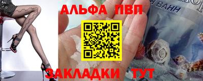 мяу мяу кристалл Кинель