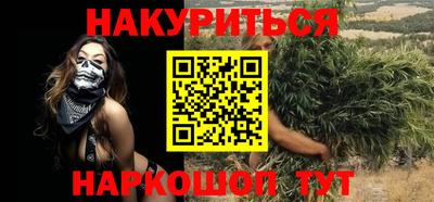 мяу мяу кристалл Кинель