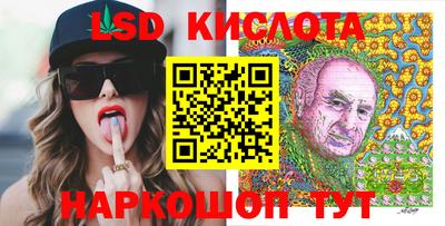 мяу мяу кристалл Кинель