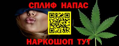мяу мяу кристалл Кинель
