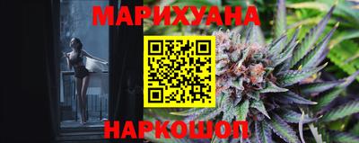 мяу мяу кристалл Кинель