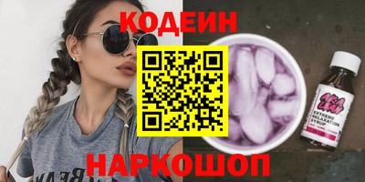 мяу мяу кристалл Кинель