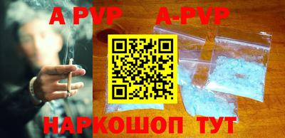 мяу мяу кристалл Кинель
