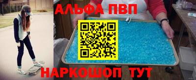 амфетамин Кимры
