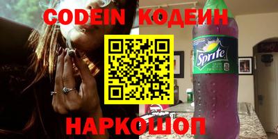 мяу мяу кристалл Кинель
