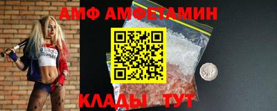 мяу мяу кристалл Кинель