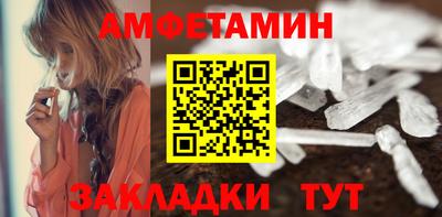 мяу мяу кристалл Кинель