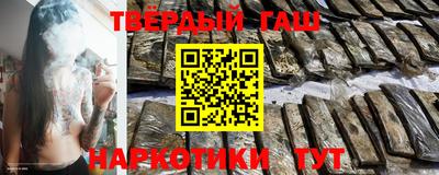 мяу мяу кристалл Кинель