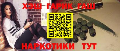 кокаин премиум Конаково