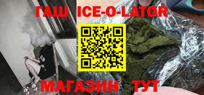 мяу мяу кристалл Кинель