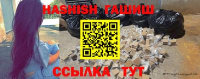 амфетамин Кимры