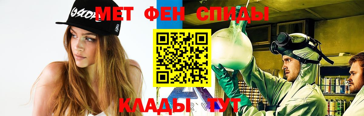 МЕТАМФЕТАМИН Декстрометамфетамин 99.9%  МЕТАМФЕТАМИН Декстрометамфетамин 99.9%  Урус-Мартан  Вход с VPN 