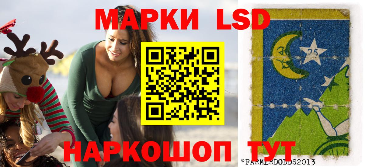 Наркотические марки 1500мкг  Наркотические марки 1500мкг  Урус-Мартан  Вход с VPN 