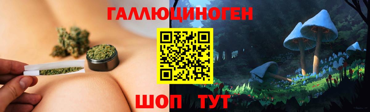 Гашиш  Вход с VPN  Кокаин  Метамфетамин  Вейп ТГК  АМФ   Урус-Мартан  Меф  