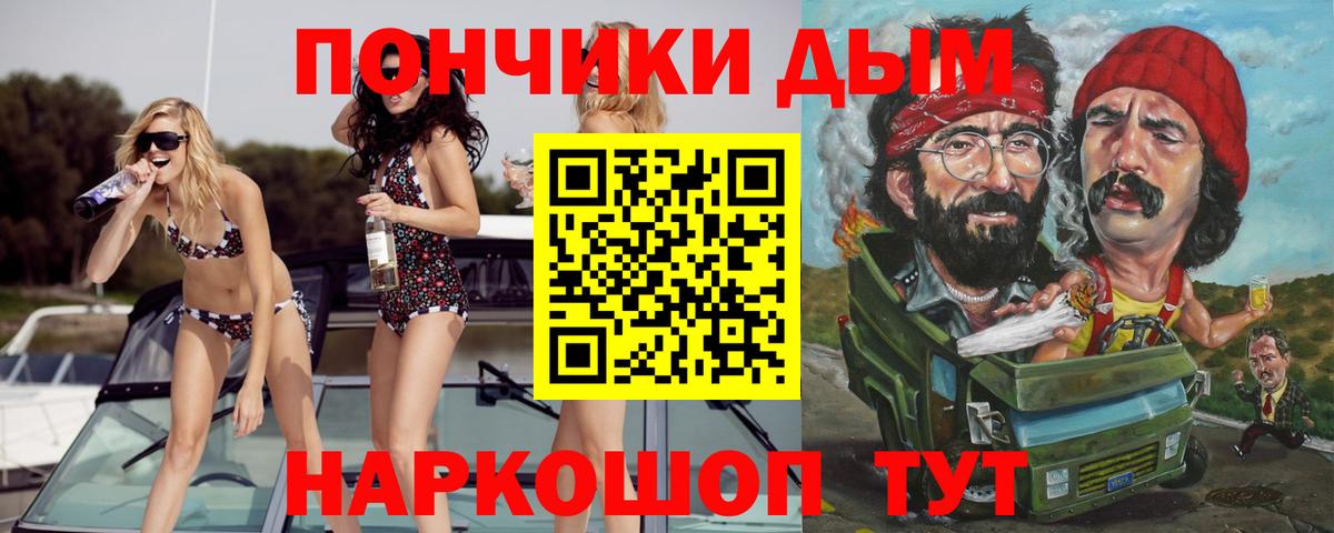 Марихуана гибрид  МАРИХУАНА конопля  Бошки Шишки AK-47  Канабис индика  Урус-Мартан  Вход с VPN 